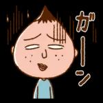 ちびまる子ちゃん 楽しいお祝いスタンプ