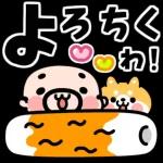 飛び出す！おやじ君の食べ物ダジャレ