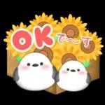 【シマエナガです】花束/夏のひまわり4