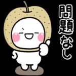 ず～っと使える♡秋に活躍する日常スタンプ