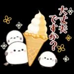 シマエナガ親子と夏の時間