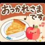 大人のためのナチュラルな秋のでか文字