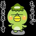 醜い醜い小さなもの