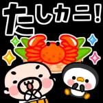 飛び出す！おやじ君の食べ物ダジャレ