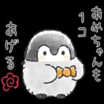 ペンギンちゃん