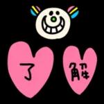 幸せの願い紙