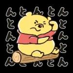 NEW  むちころ♪くまのプーさん