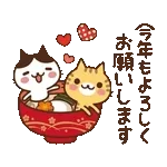 動く♪ ねこの缶詰め【クリスマス&お正月】