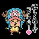 アニメ25周年!使えるONE PIECEスタンプ