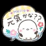 夏❤️ふわもちシマエナガ❤️シンプルver.①