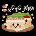 素直な気持ちの気持ちことば集☆