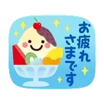 かわいい絵文字111