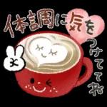 大人可愛い❤️秋の日常。