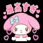 きょうもいちにちがんばろう〜