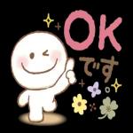 動くよ♪ふんわりカワイイ♡