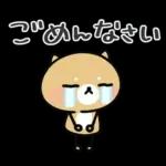 使いやすい♪イヌのスタンプ。