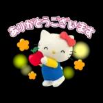 ハローキティ　ミミィといっしょ♪