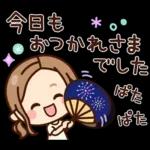 夏・天気♡大人女子の日常