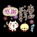 心伝わる♡可愛すぎない大人の長文スタンプ