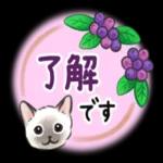 夏の丁寧ことばスタンプ