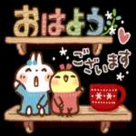 Good
Morning
おは
d-