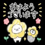 おやすみなさい
今日も
おつかれさまでした