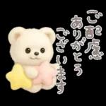 モフモフしろくま2〜敬語〜