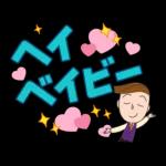 ちびまる子ちゃん 特大文字