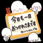 ずっと毎日使える♡大人のやさしいスタンプ