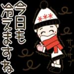 今日も一日 頑張り ましょう!