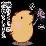  疲れが取れますように❤️