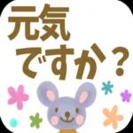 シニア世代が使いやすい!!☆親から子へ