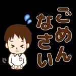 優しさが伝わる！男性のほめ言葉！