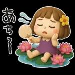 はな子✿3Dちびドールver.（梅雨〜夏）