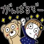 あけましておめでとう
ございます
A