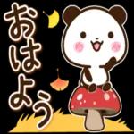 木 * おはよ うございます