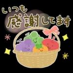大人の気遣い♡31秋ふわり