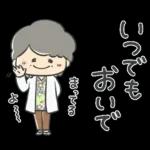 ステキなおばあちゃん①