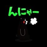 くまモンの熊本弁スタンプ
