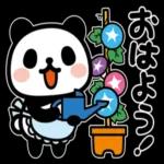 おはよう ございまーす