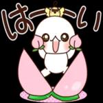 素敵な一年に
一年に
なります
ように
角運おみくじ
大吉
おみくじ