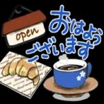 open おはよう ございます