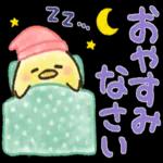 ずっと使える日常メッセージ☆