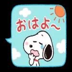 ありがとう