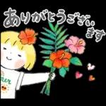 はるちゃんとふうくん「梅雨と夏・気遣い」