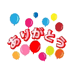 毎日使えるキラキラ光るデカ文字