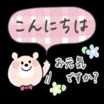 ふんわり可愛い♡くまこの長文♡_-