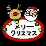 🕯️ロマンチックなクリスマスディナー🍷