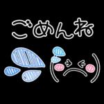 自分の生活に忠実である