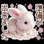 癒しうさぎのマリンスタイル☆*。